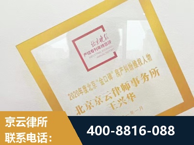 廉江-房产纠纷