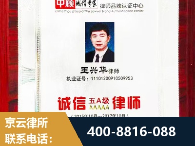 廉江-婚姻房产