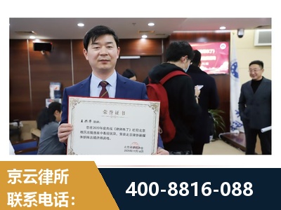 廉江-强拆维权