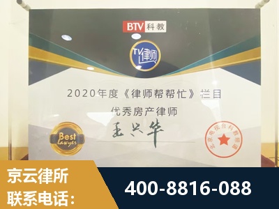 廉江-房屋买卖
