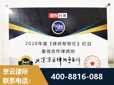 廉江-行政诉讼