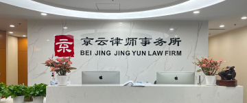 廉江-首屏背景图