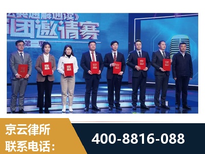 廉江-土地征收