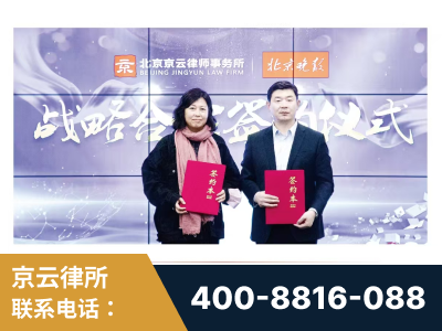 廉江-与中部战区空军联合建立为兵法律服务工作站