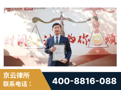 廉江-王兴华主任作为首批律师入驻“时间+法”平台